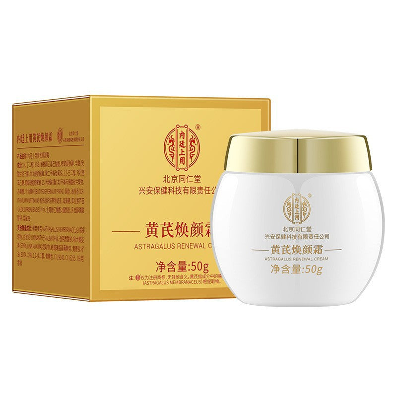 Beijing Tongrentang Astragalus Brightening Cream