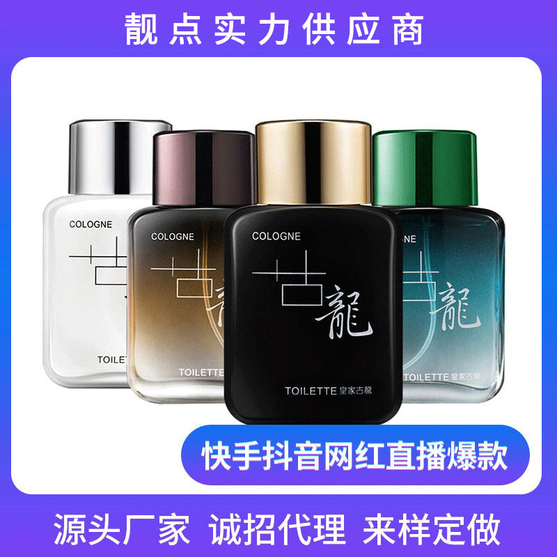 Men’s Royal Cologne 50ml – Fresh Long-Lasting Fragrance