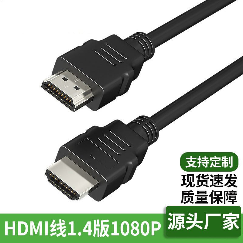 1080P Universal HDMI Cable for TV Projector Monitor