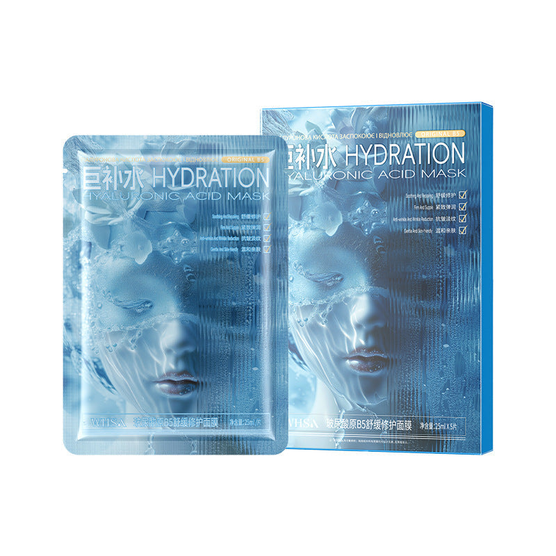 Hyaluronic Acid B5 Mask – Multi-Effect Hydrating & Moisturizing
