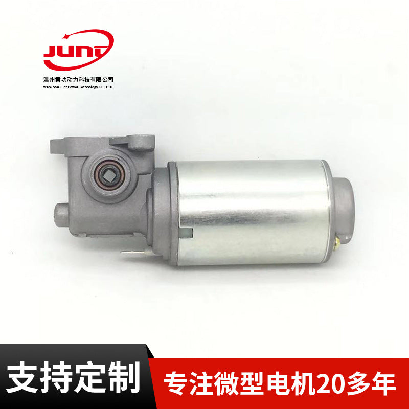Car Lift & Coffee Machine Motor 0390206693/0390206692