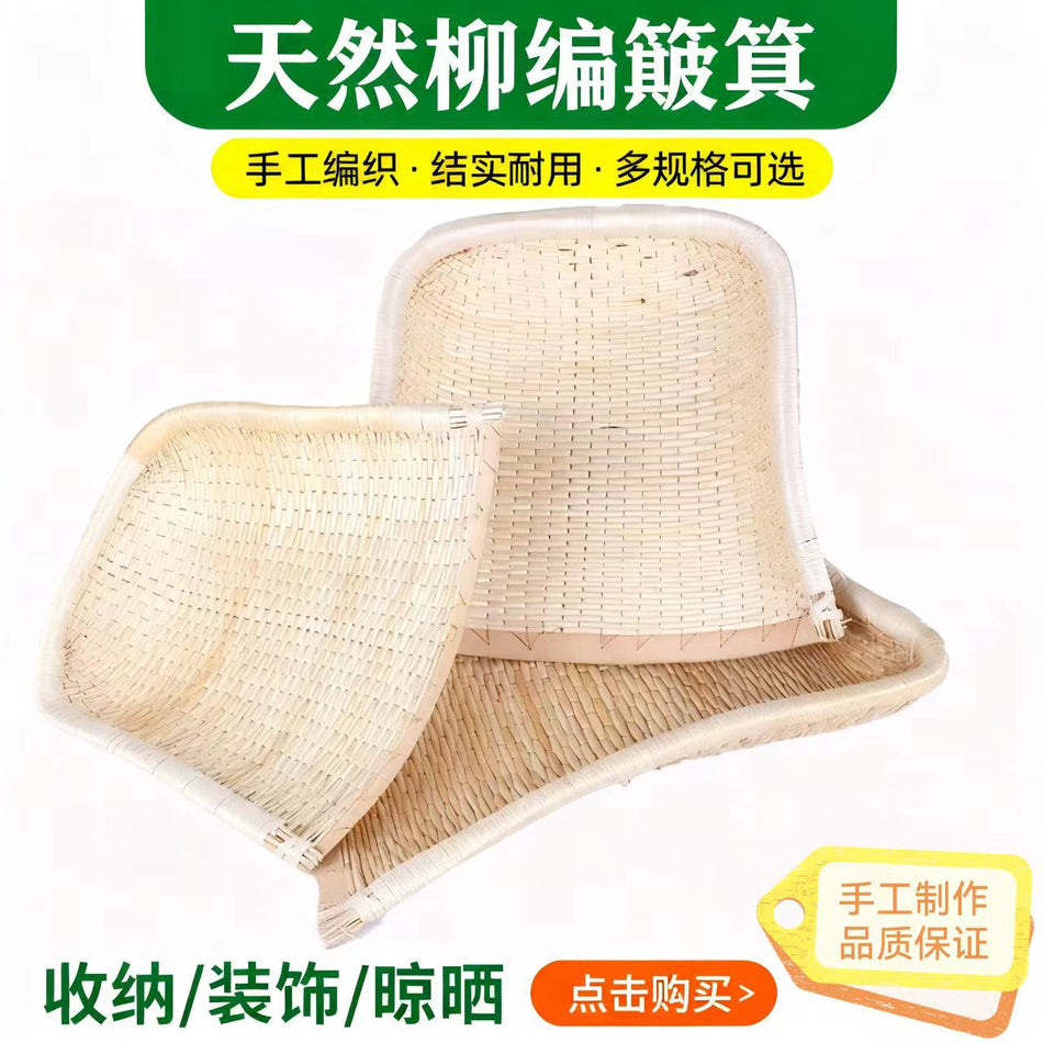 Wicker Dustpan Household Durable Eco-Friendly Cleaning Tool