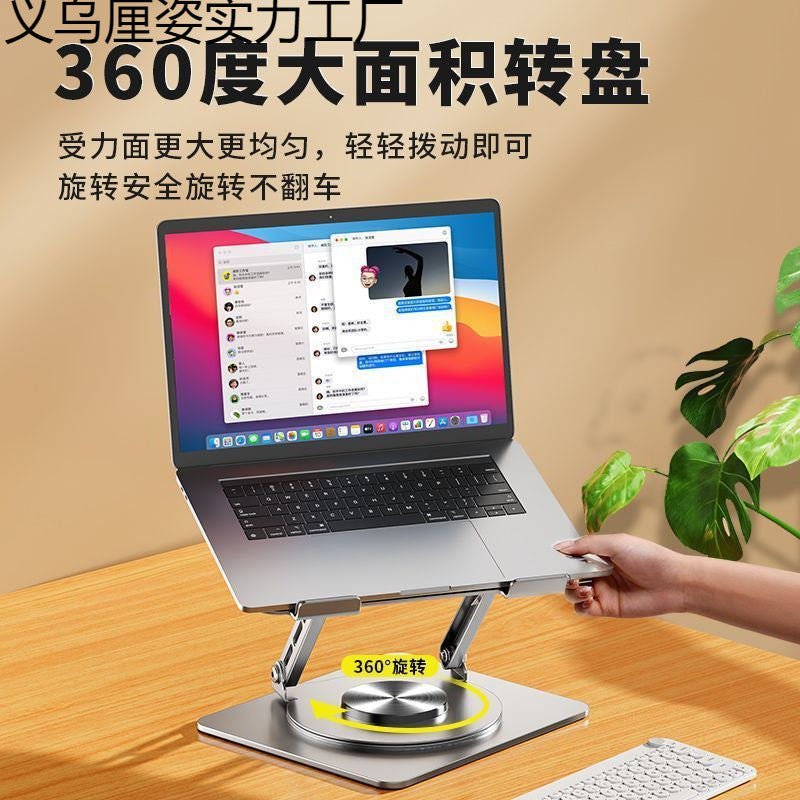 360° Rotating Adjustable Laptop Stand Cooling Rack