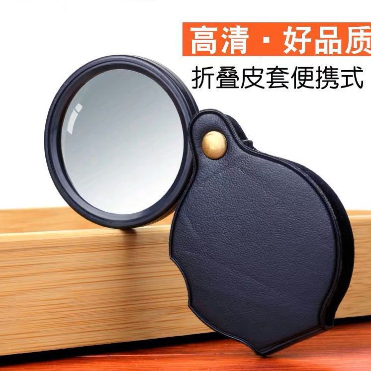 10X Foldable Portable HD Magnifying Glass for Kids & Elderly