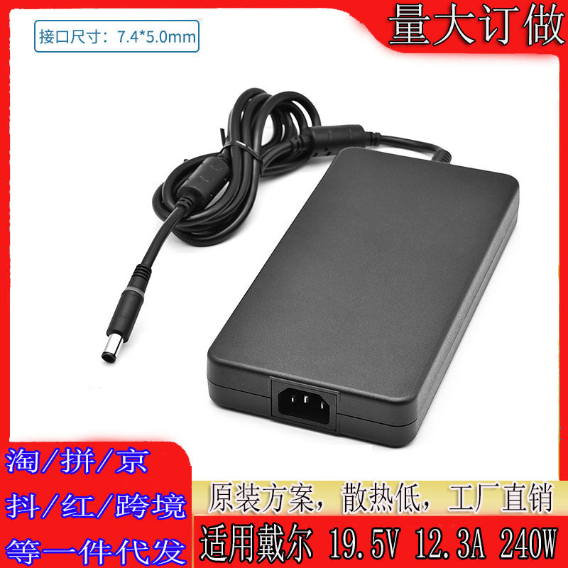 Dell Alienware 240W Laptop Charger 19.5V 12.3A
