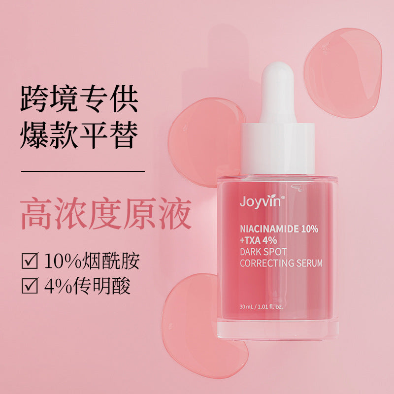 Niacinamide Whitening & Freckle Removal Essence