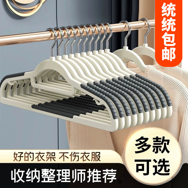 Non-Slip Seamless Thick Plastic Adult Clothes Hanger