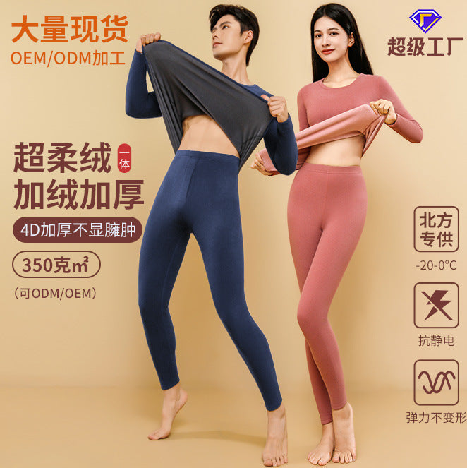 STOCK-2025 Thickened Fleece Thermal Underwear Set