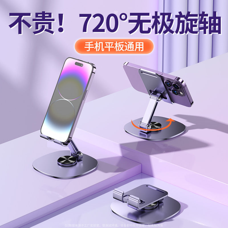Metal Rotating Desktop Stand – Foldable Lazy Mobile Phone Holder