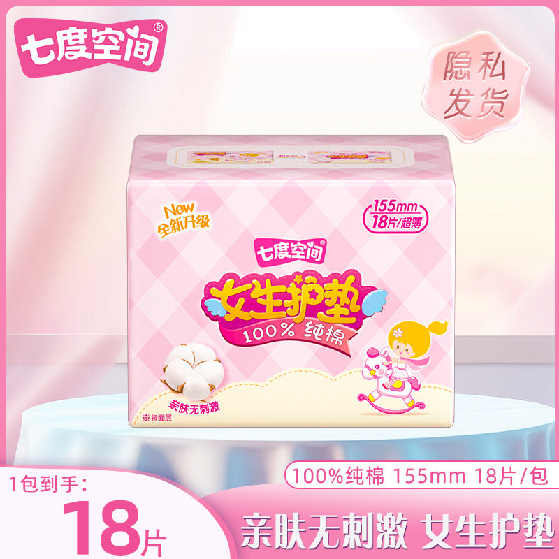 Seven-Degree Space Ultra-Thin Cotton Sanitary Pads 155mm –