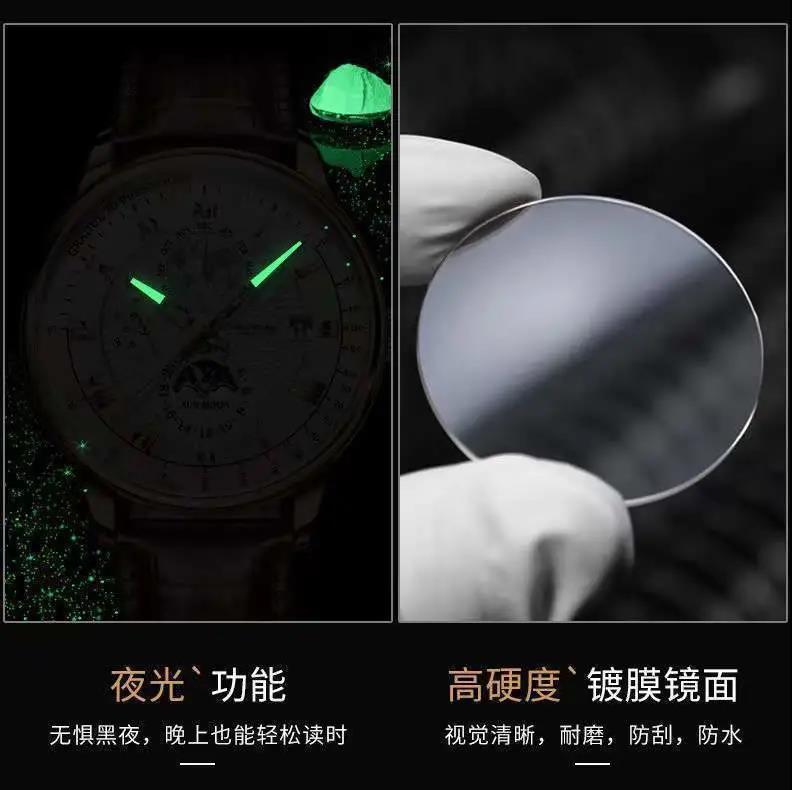 INSTOCK-Baida Men's Waterproof Quartz Watch