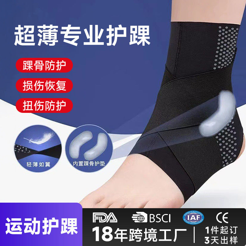 Ultra-thin Breathable Japanese Sports Ankle Strap