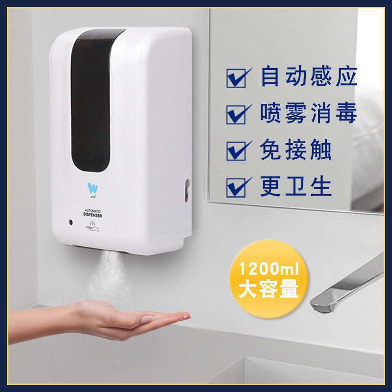 Infrared Sensor Automatic Wall-Mounted Soap Dispenser