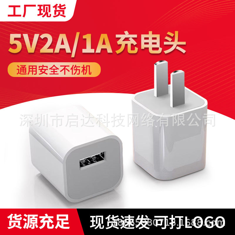 5V 1A USB Small Power Adapter Green Dot Charger
