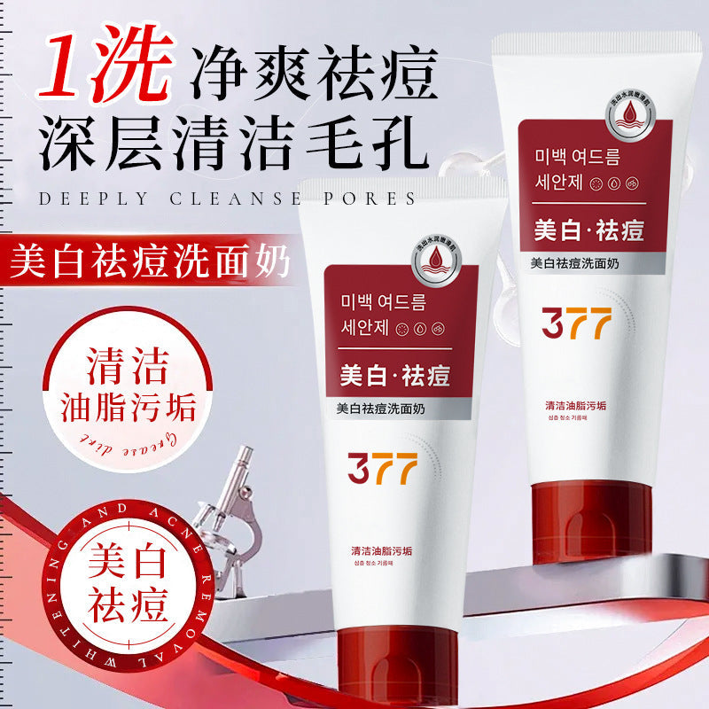Whitening & Anti-Acne Amino Acid Facial Cleanser