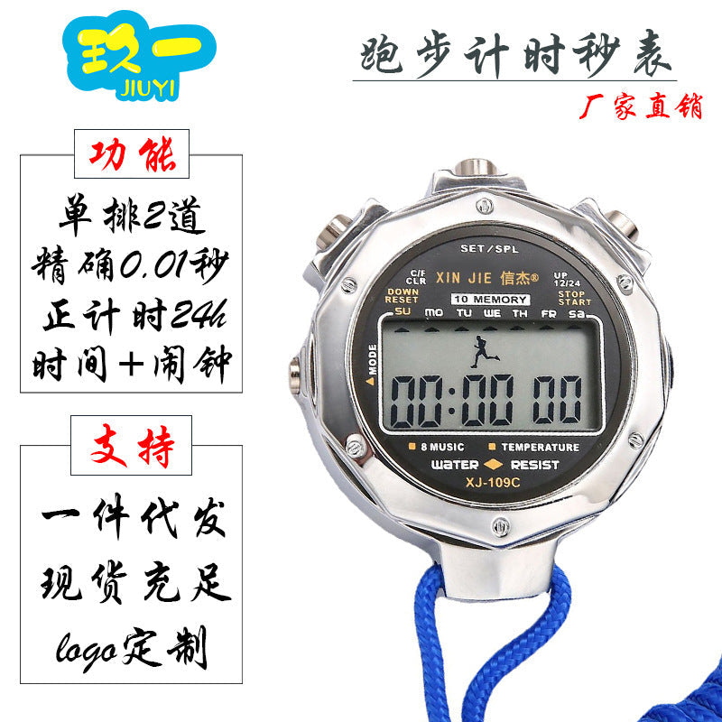 Waterproof Electronic Stopwatch Timer 10-Track Metal Running