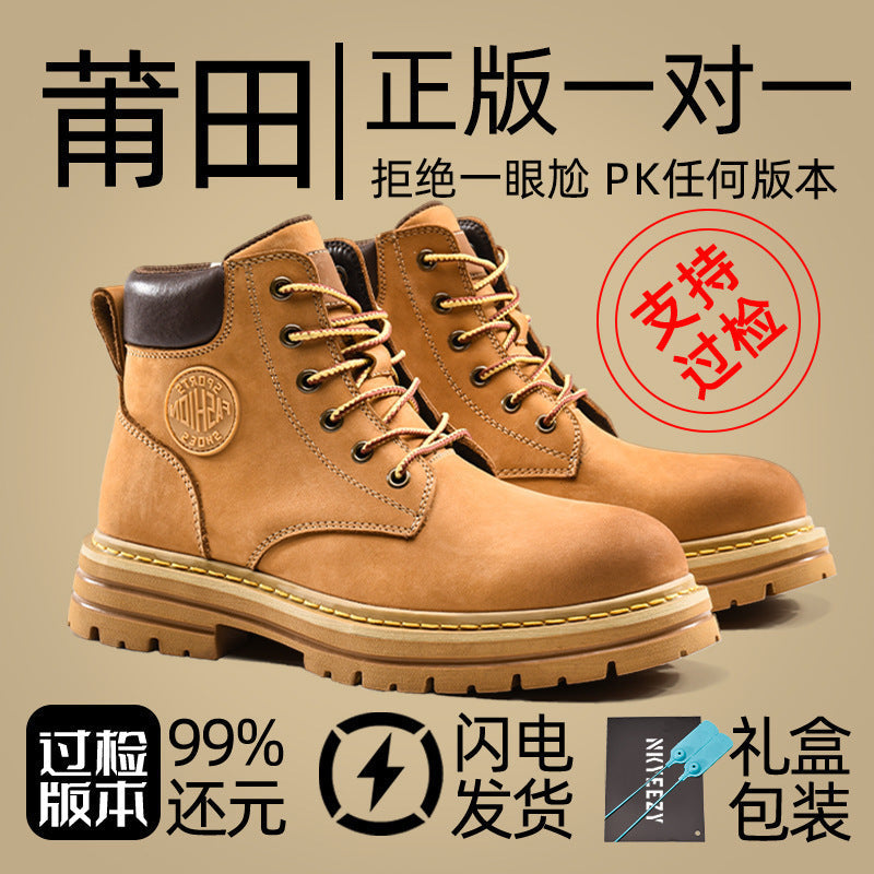 Kick-Resistant Yellow Martin Boots for Men Women Outdoor Work