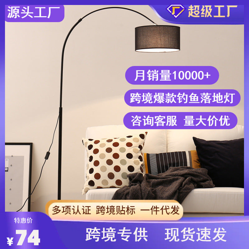 Nordic Simple Vertical Fishing Piano Lamp Eye Protection Eye