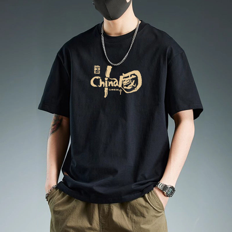 Men’s Summer Printed T-Shirt – Loose Casual Fit