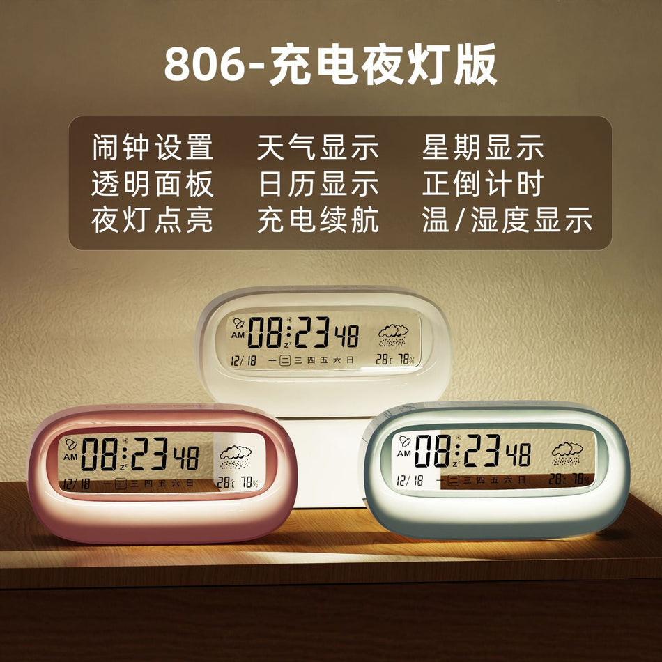 Rechargeable Cartoon Alarm Clock Night Light Multifunction