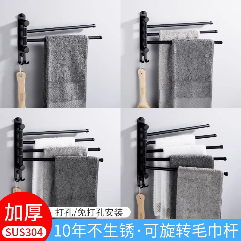 304 Stainless Steel Rotating Movable Multi-Functional Towel Rack