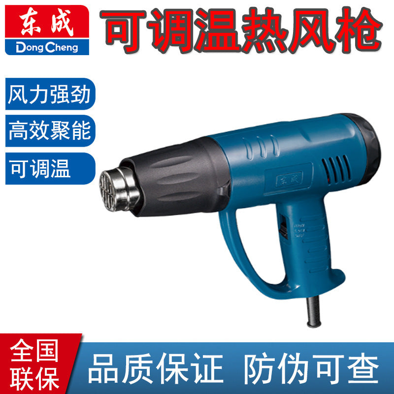 Dongcheng 2000W Digital Hot Air Gun with Temp Control