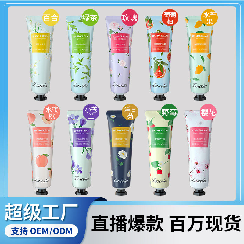 Welfare Products Chamomile Hand Cream