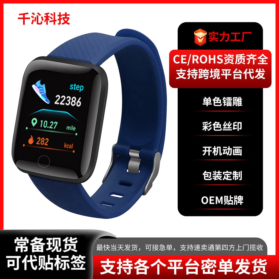 116Plus Color Screen Smart Bracelet with Health Tracking