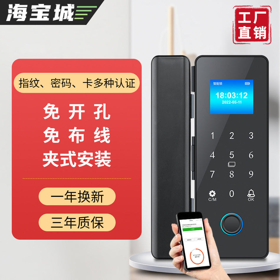 Haibao City Smart Electronic Fingerprint & Password Lock