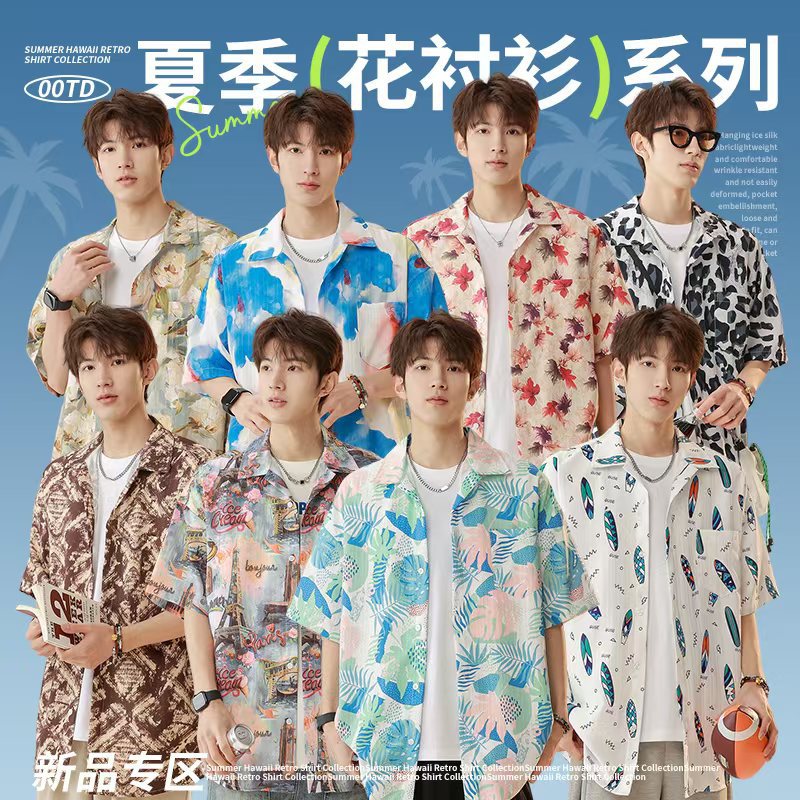 Men’s Thai Floral Retro Cuban Collar Loose Summer Shirt