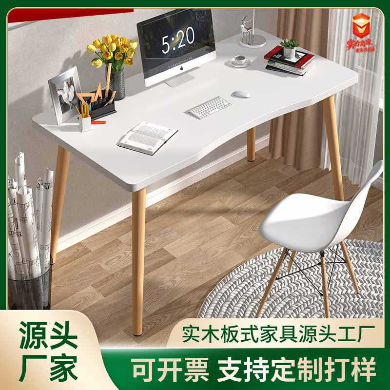 Nordic Solid Wood Desk for Students & Home Office