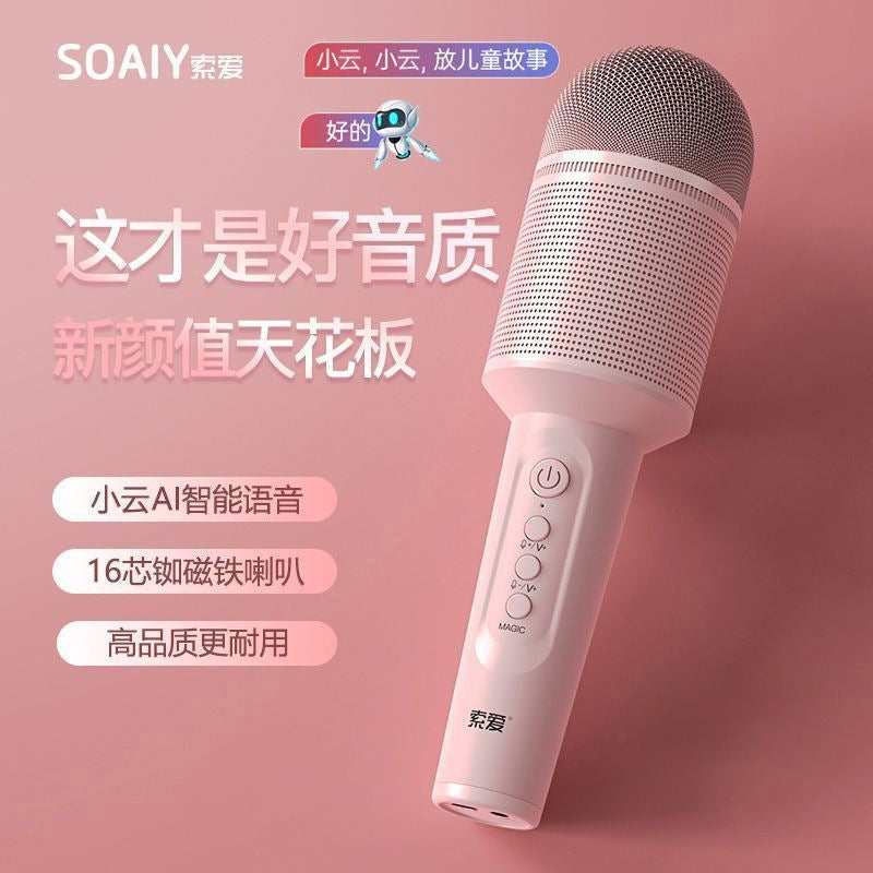 Sony Ericsson MC8 Wireless Bluetooth Karaoke Microphone