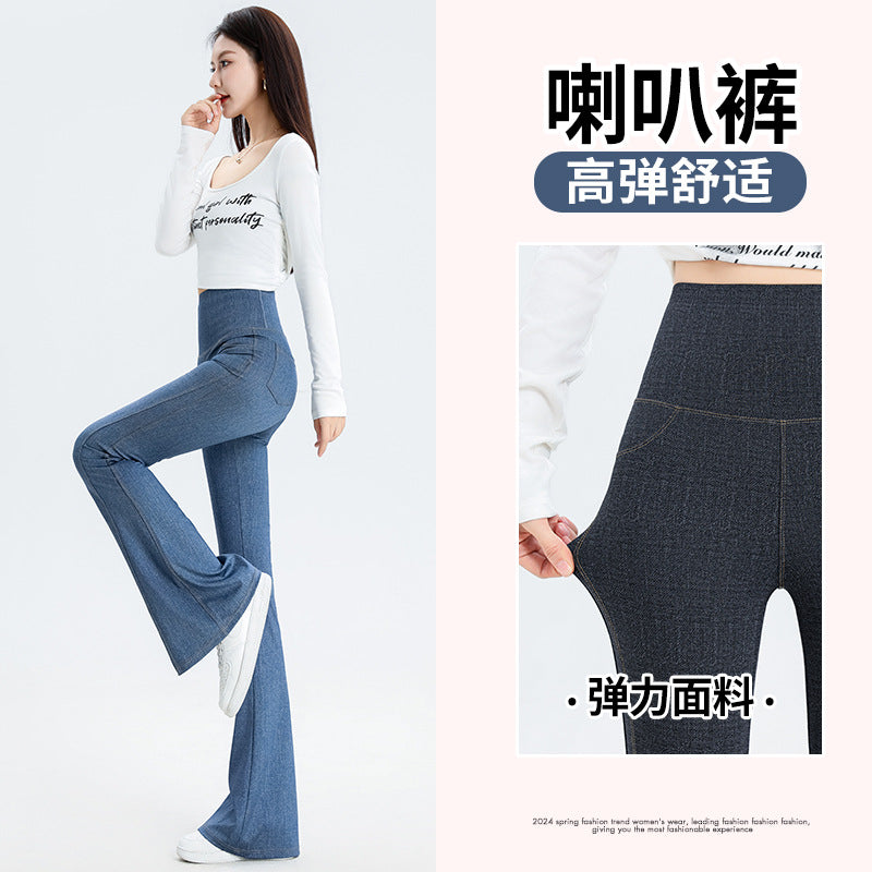 High Waist Denim Fitness Pants – Slimming & Trendy