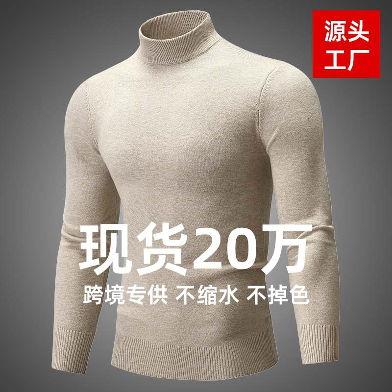 INSTOCK-Men’s Half Turtle Neck Sweater Spring Autumn Casual Top