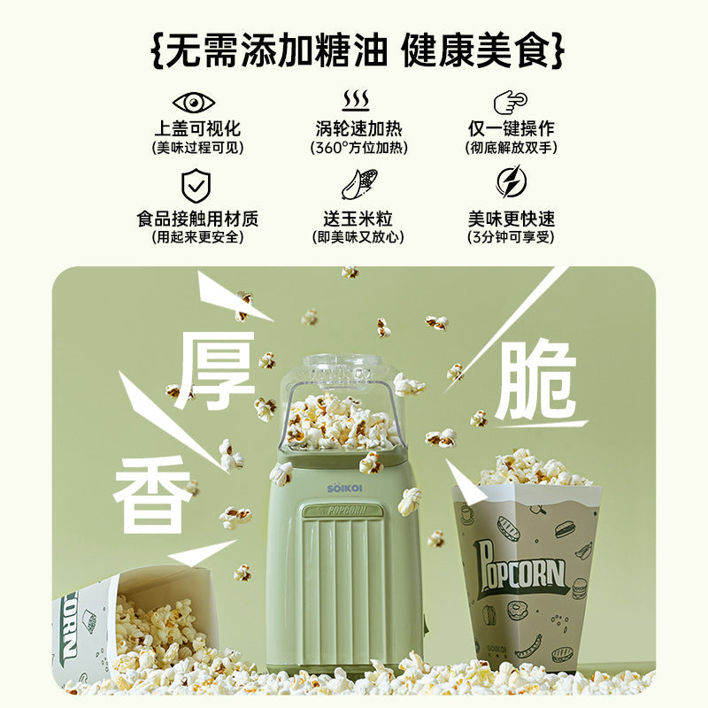 Soikoi Siziku Mini Automatic Popcorn Machine for Kids
