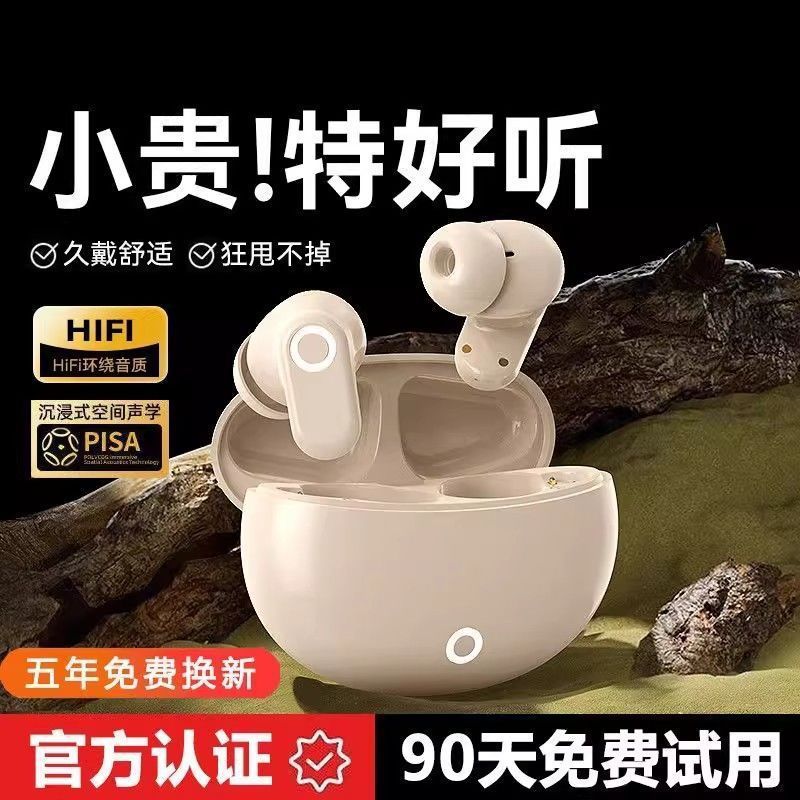 J16 Noise-Canceling Wireless Bluetooth In-Ear Earbuds