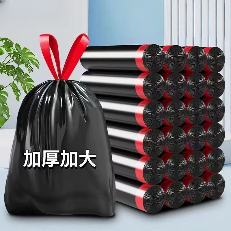 Thickened Black Drawstring Garbage Bags Large