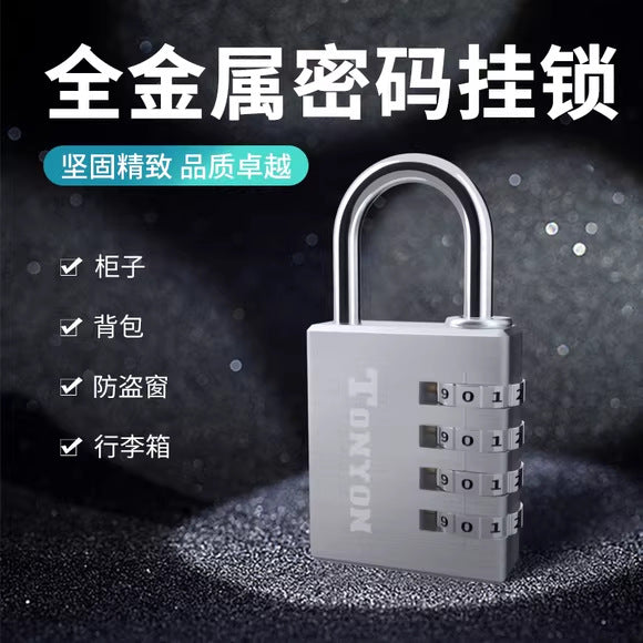 Mini Password Lock Padlock for Locker, Luggage & Cabinet