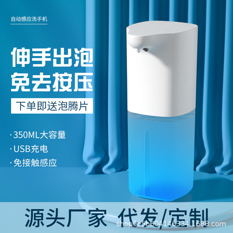 Infrared Automatic Foaming Hand Soap Dispenser