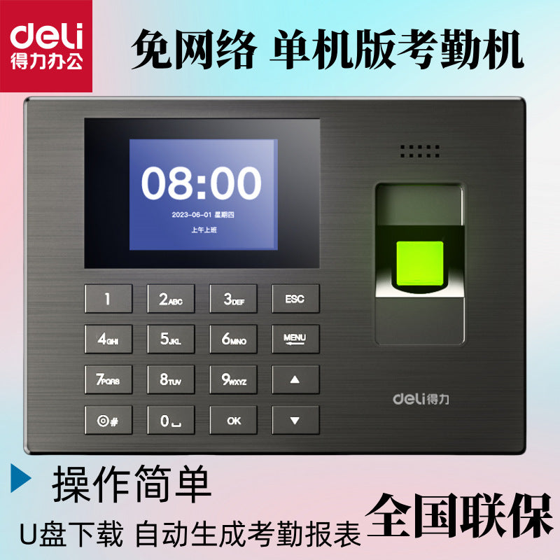 Deli Office Fingerprint & Card Attendance Machine