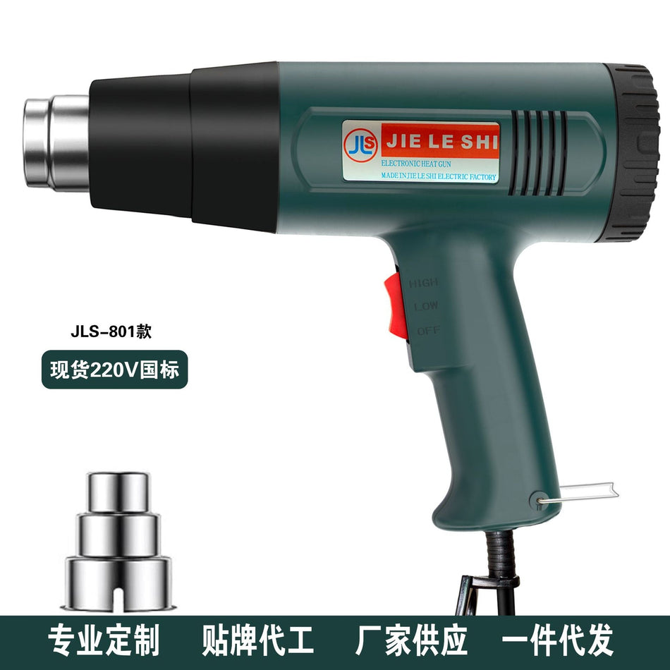 DIY Handheld Industrial Hot Air Gun for Film & Welding