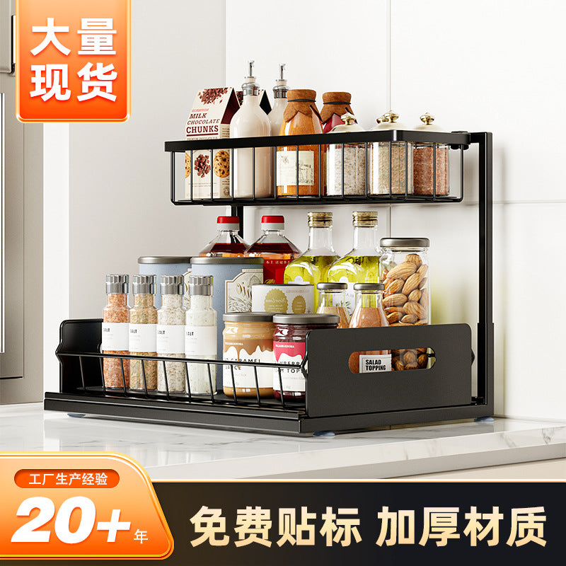 Thickened Double-Layer Pull-Out Kitchen Storage Rack