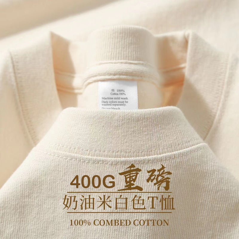 Unisex 400g Heavyweight Xinjiang Cotton Short-Sleeve T-Shirt