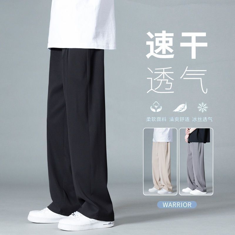 STOCK-Men’s Ice Silk Loose Summer Sports Straight Pants Korean