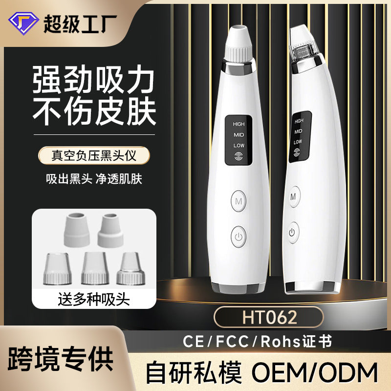 Blackhead Suction Device – Electric Facial Pore Cleaner
