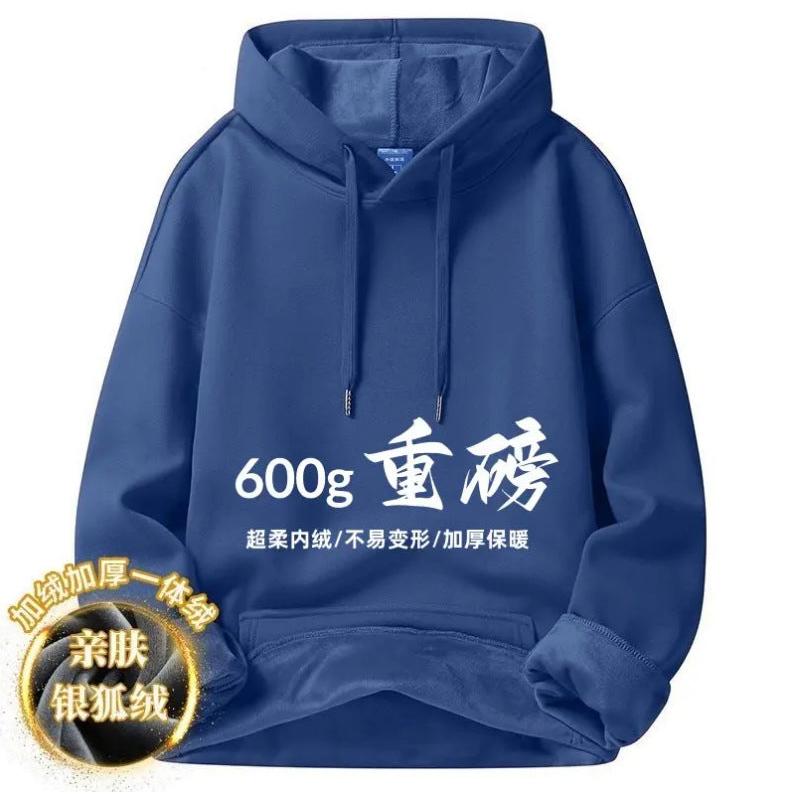 Smog Blue 600g Silver Fox Velvet Hooded Thick Warm Hoodie