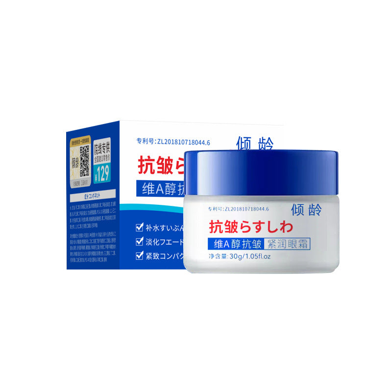 INSTOCK-Retinol Anti-Wrinkle Eye Cream for Fine Lines & Dark