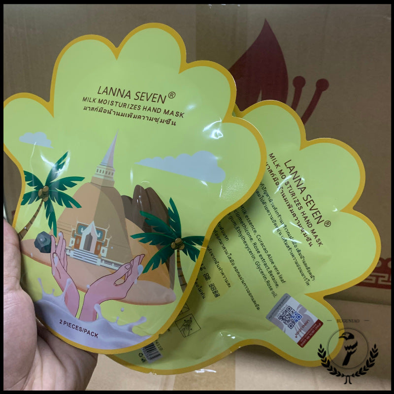 Exfoliating Foot Mask Moisturizing Repair