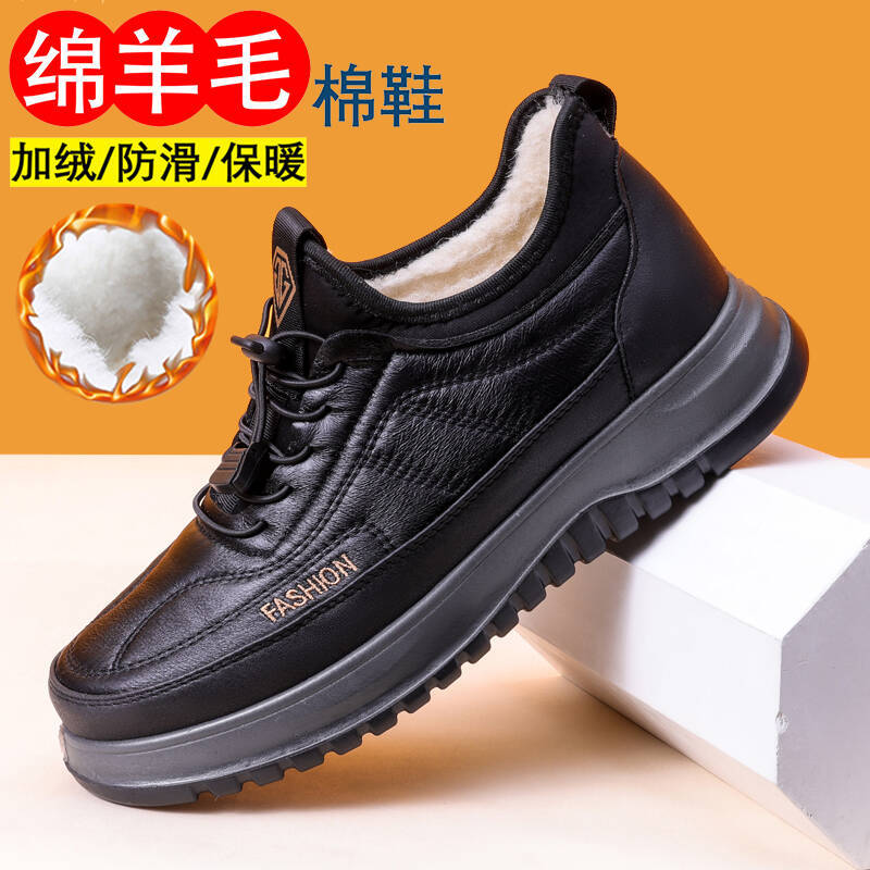STOCK-Warm Non-Slip Fleece-Lined Men’s Snow Boots