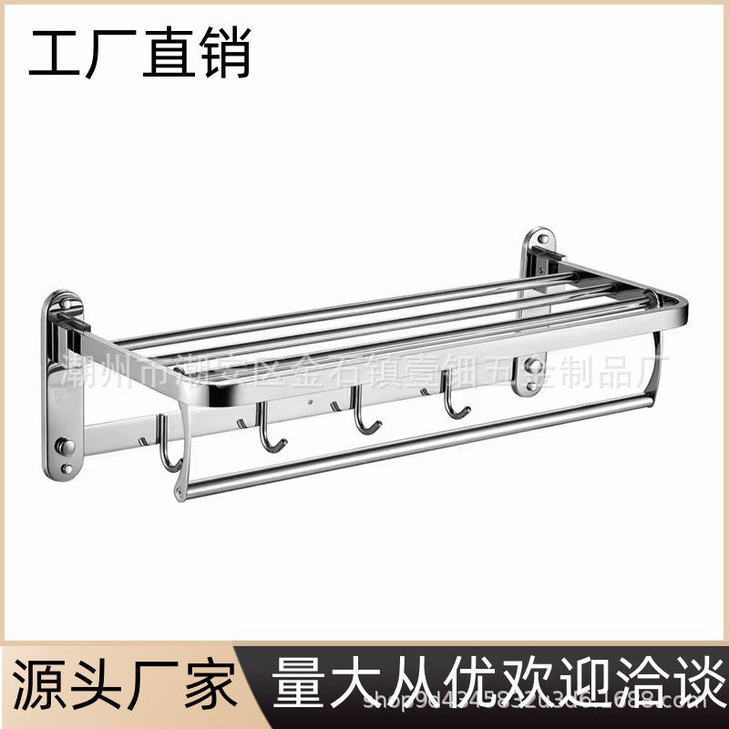 Stainless Steel Folding Movable Thickened Towel Rack